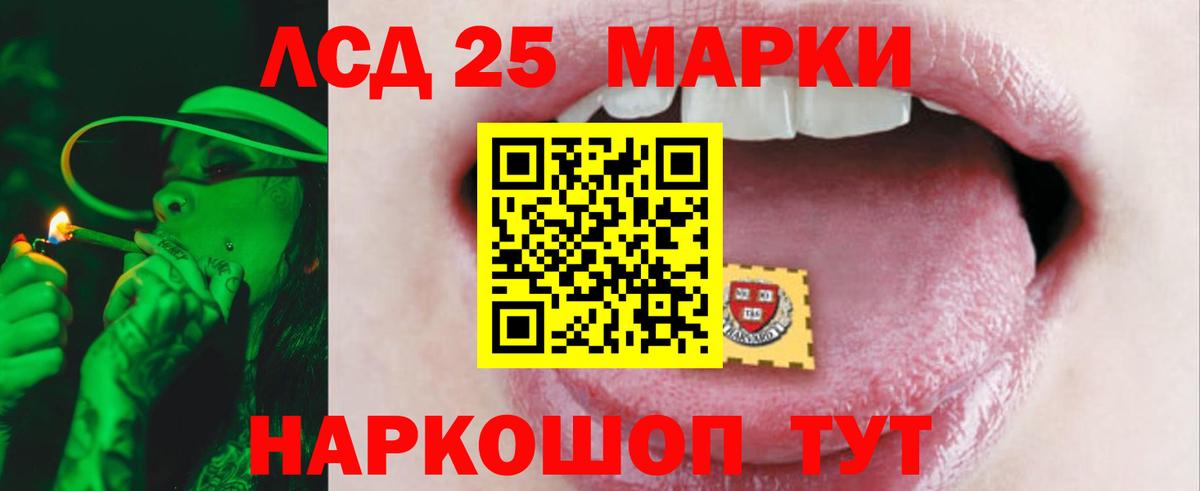 Белгород  LSD-25 экстази кислота  Вход с VPN 
