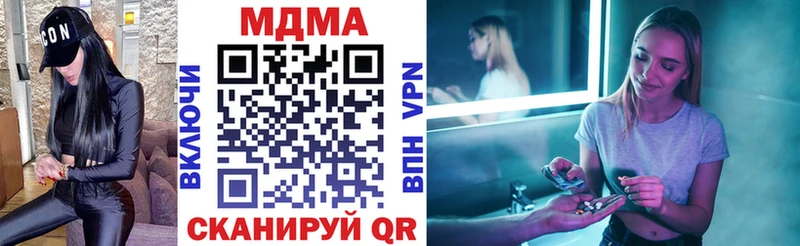 MDMA crystal Белгород