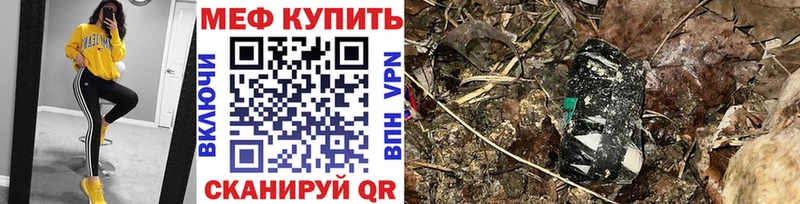 МЯУ-МЯУ мука  как найти   Белгород 