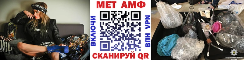 цены наркотик  Белгород  ссылка на мегу ТОР  МЕТАМФЕТАМИН винт 