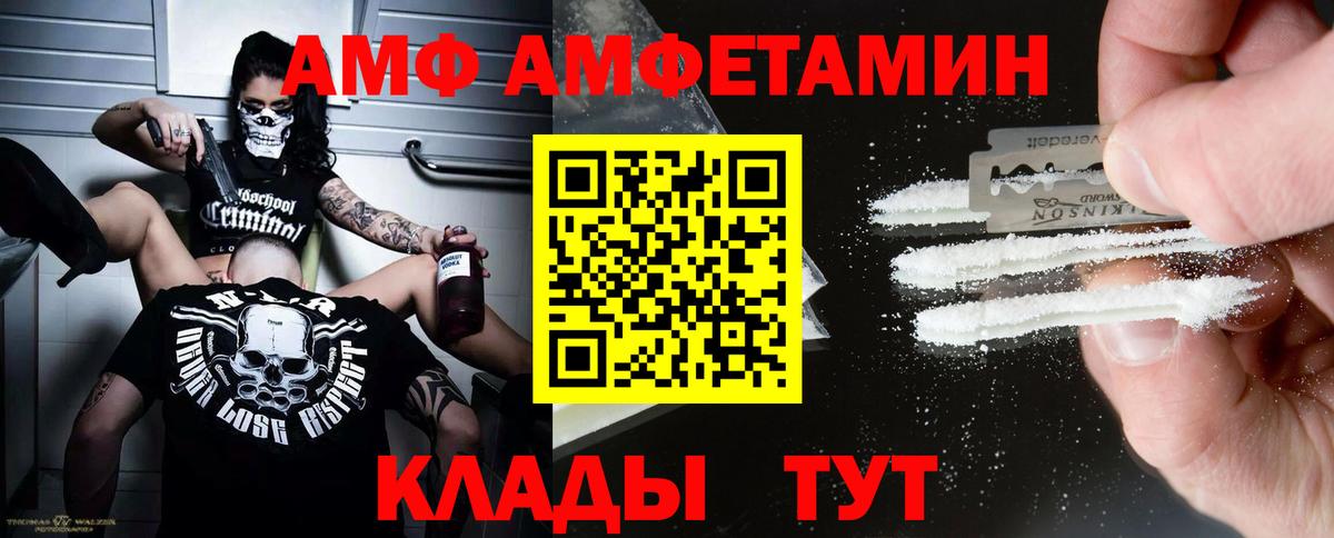 Первитин Декстрометамфетамин 99.9% Белгород