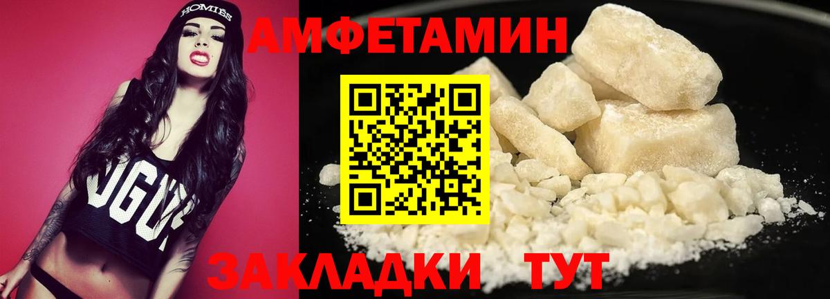Меф МЯУ МЯУ кристаллы  Cocaine  Вход с VPN  ТГК  Конопля  Белгород  ГАШИШ 