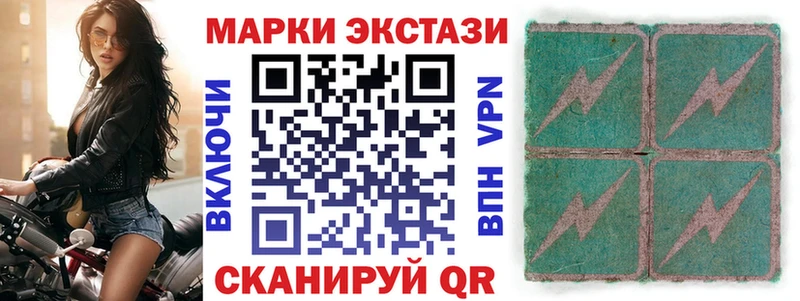 Марки NBOMe 1,8мг Белгород