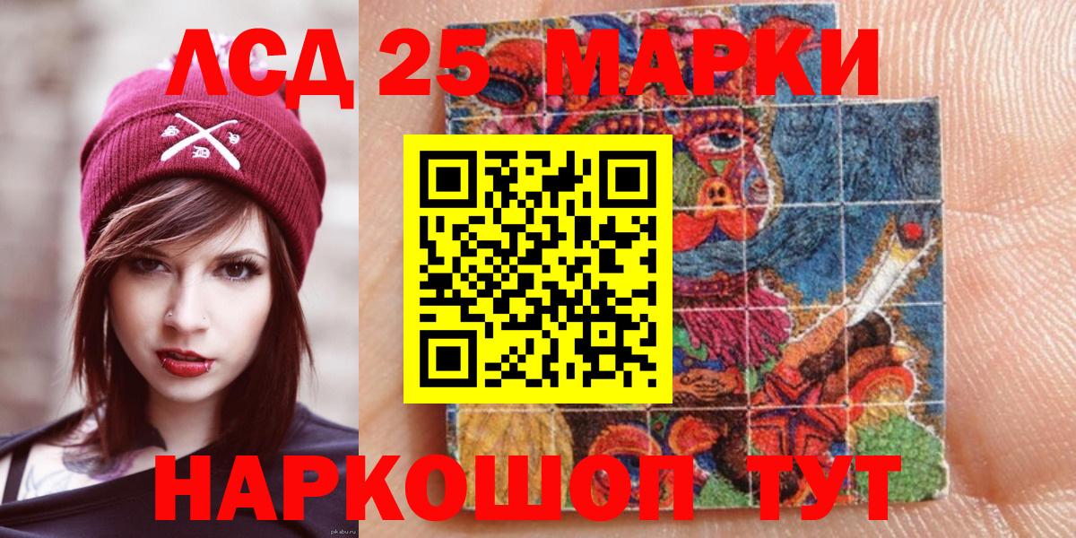 Марки N-bome 1,5мг Белгород