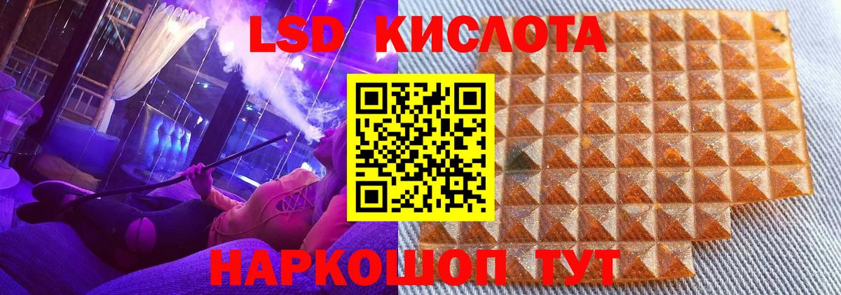 Марки NBOMe 1,5мг Белгород