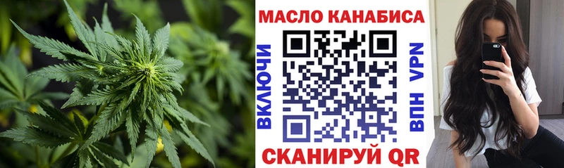 Дистиллят ТГК жижа  Белгород 