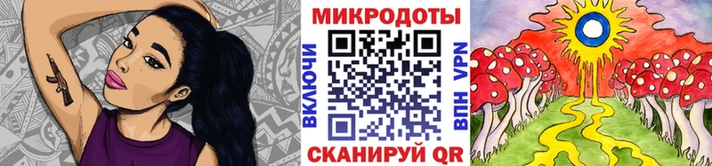 Галлюциногенные грибы ЛСД  дарнет шоп  Белгород 