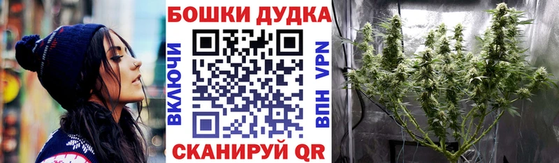 Канабис Bruce Banner  Белгород 