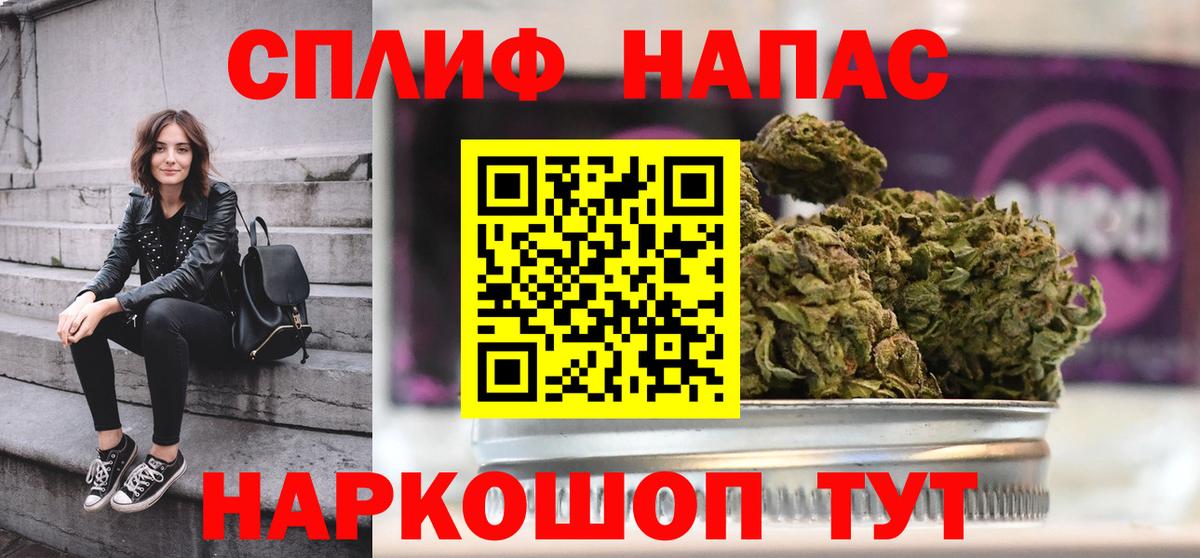 МАРИХУАНА гибрид Белгород