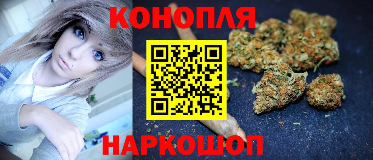 Канабис индика  Марихуана White Widow  Шишки марихуана сатива  Белгород  Вход с VPN 