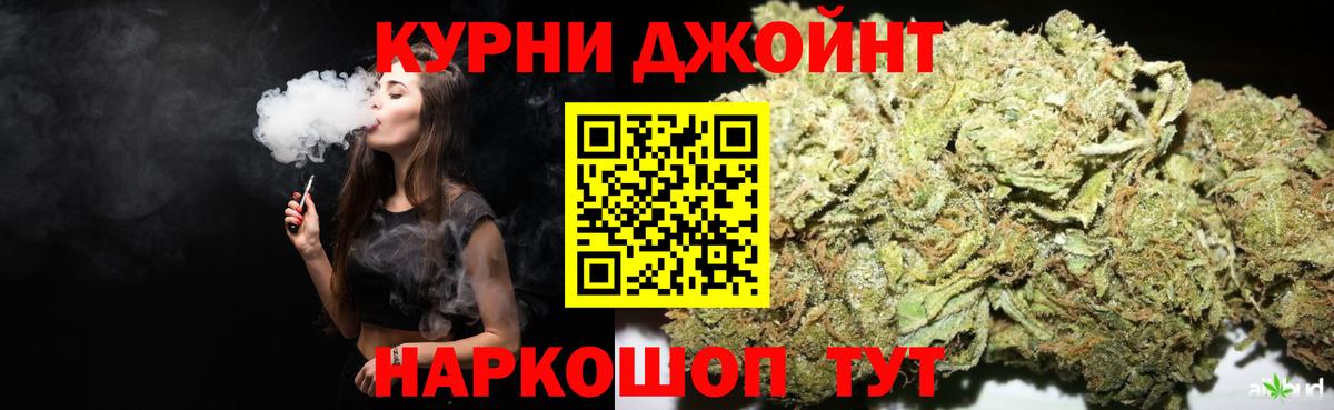 Бошки Шишки THC 21%  Марихуана конопля  Белгород 